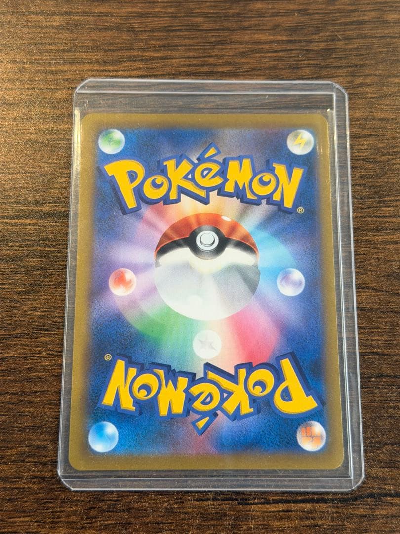 ♪*♪様 ピカチュウVMAX CSR S8b VMAXクライマックス 223/1