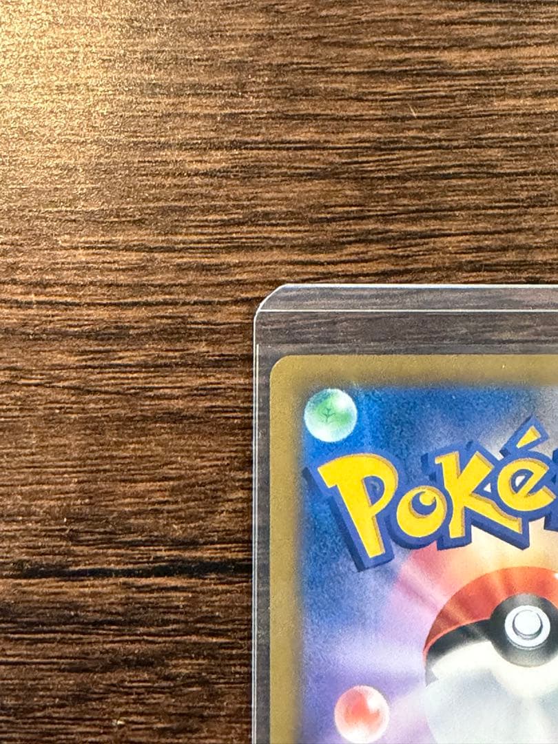 ♪*♪様 ピカチュウVMAX CSR S8b VMAXクライマックス 223/1