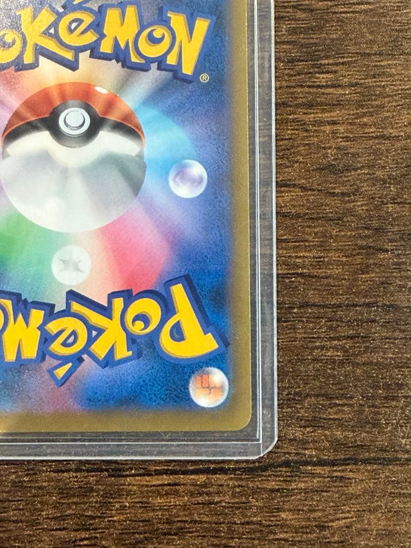 ♪*♪様 ピカチュウVMAX CSR S8b VMAXクライマックス 223/1