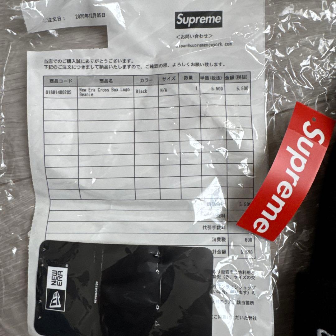 Supreme Cross Box Logo Beanie ビーニー ニット帽