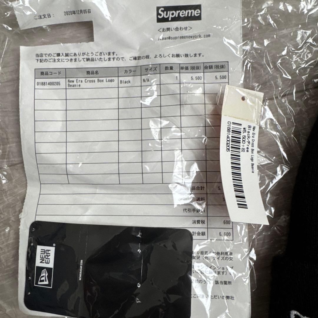 Supreme Cross Box Logo Beanie ビーニー ニット帽