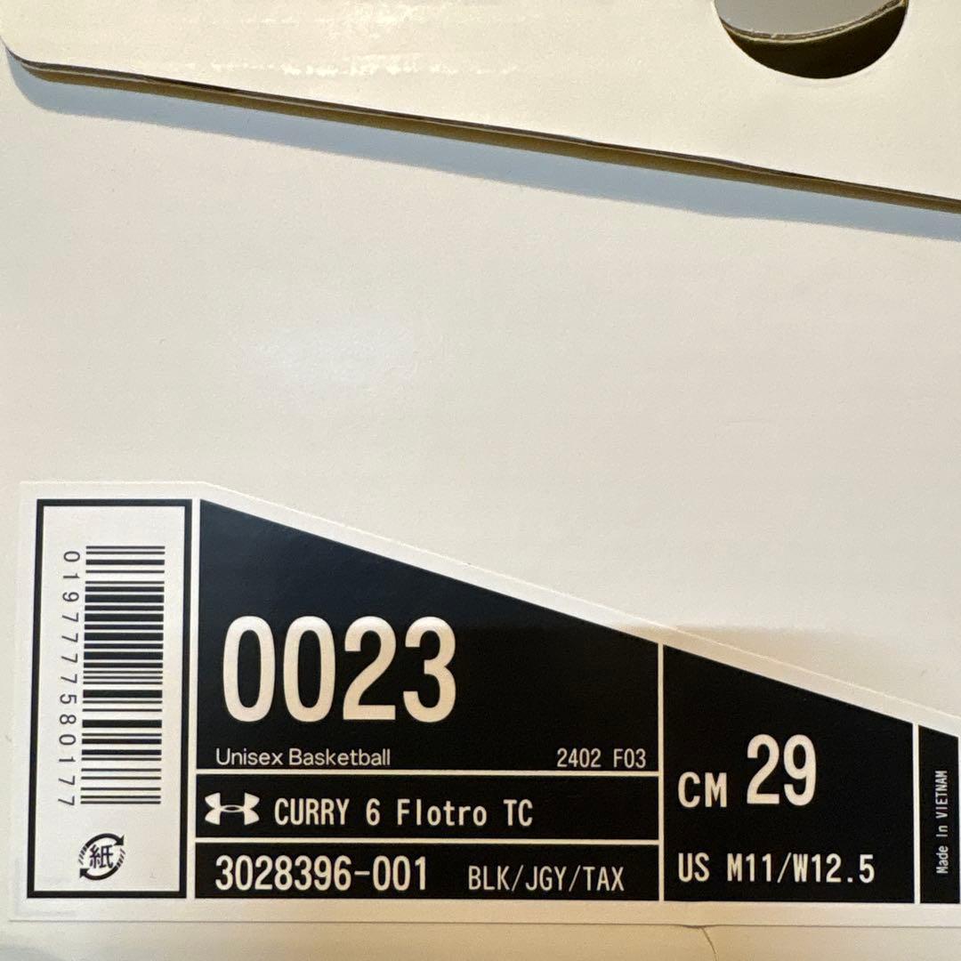 【本日まで】Curry 6 Flotro 29cm カリー6