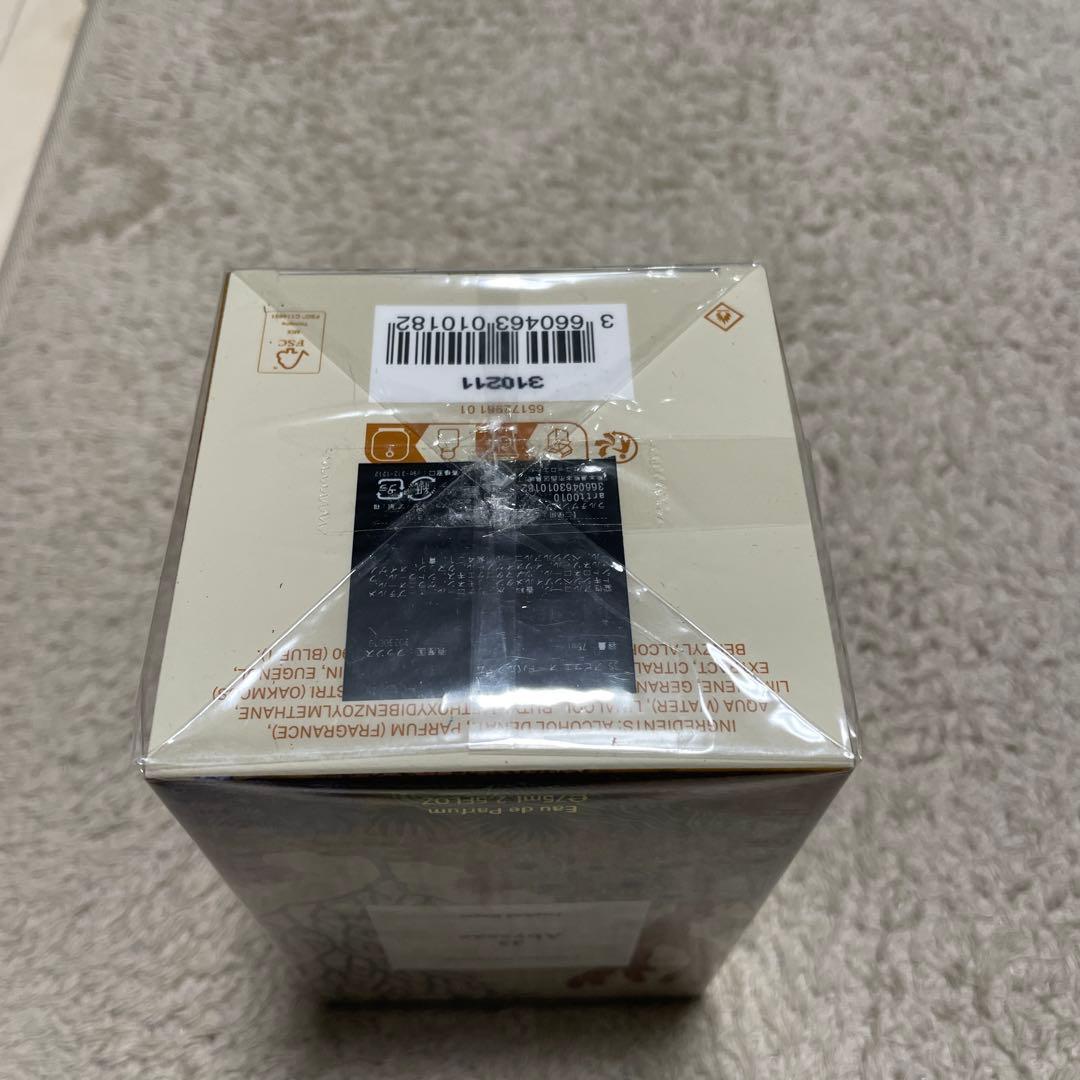 ラルチザンパフューム　アビサエ　75ml