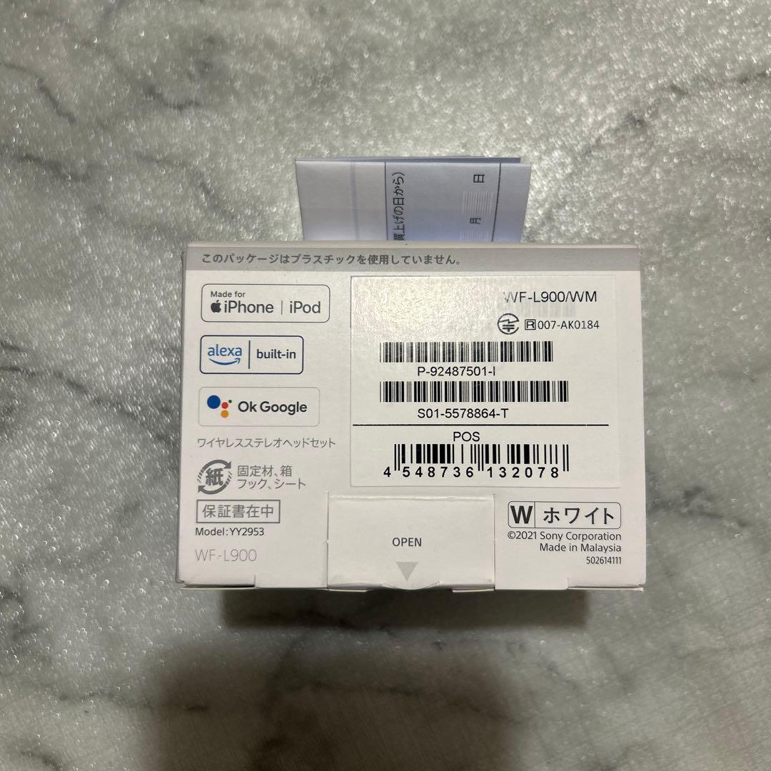 【未使用】SONY LinkBuds ホワイト ワイヤレスイヤホン