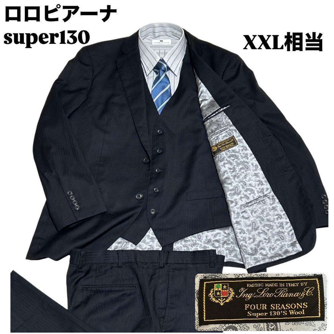 DANKAN ペイズリー柄 ビジネススーツ