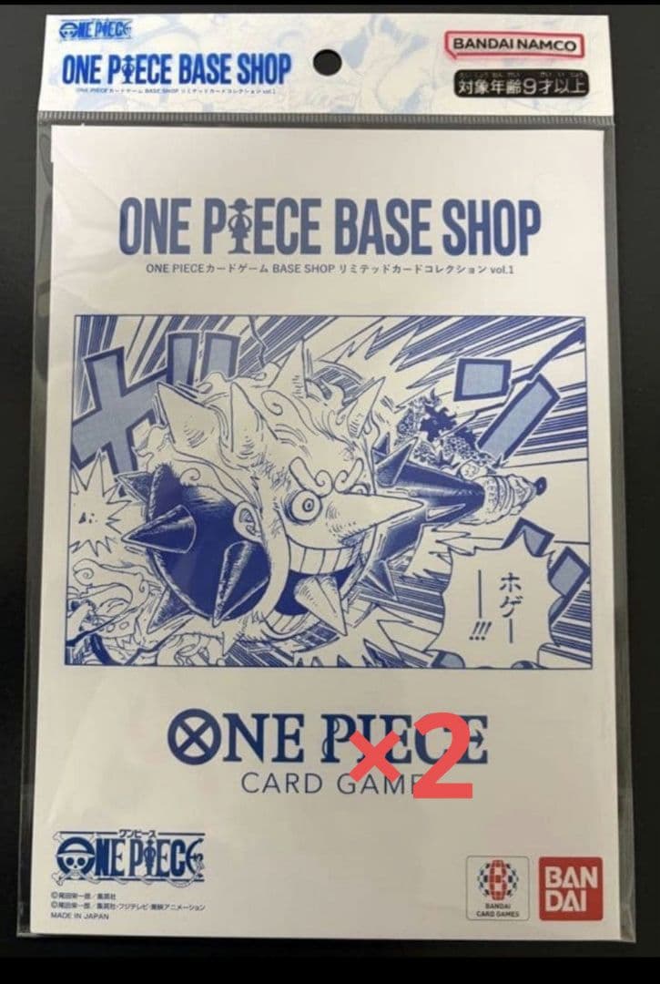 ONE PIECE カードゲーム BASE SHOP コレクション vol.1