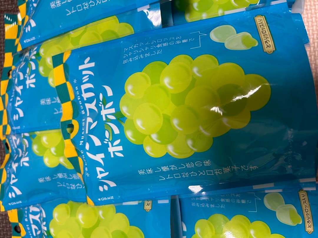 シャインマスカットボンボン　7袋未開封