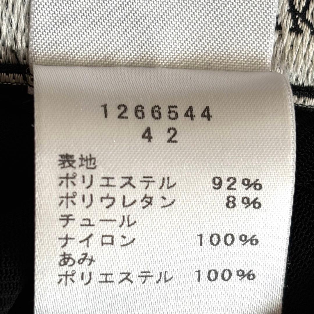 【EIKO KONDO エイココンドウ】チュニック　ブラウス　シアー　チュール