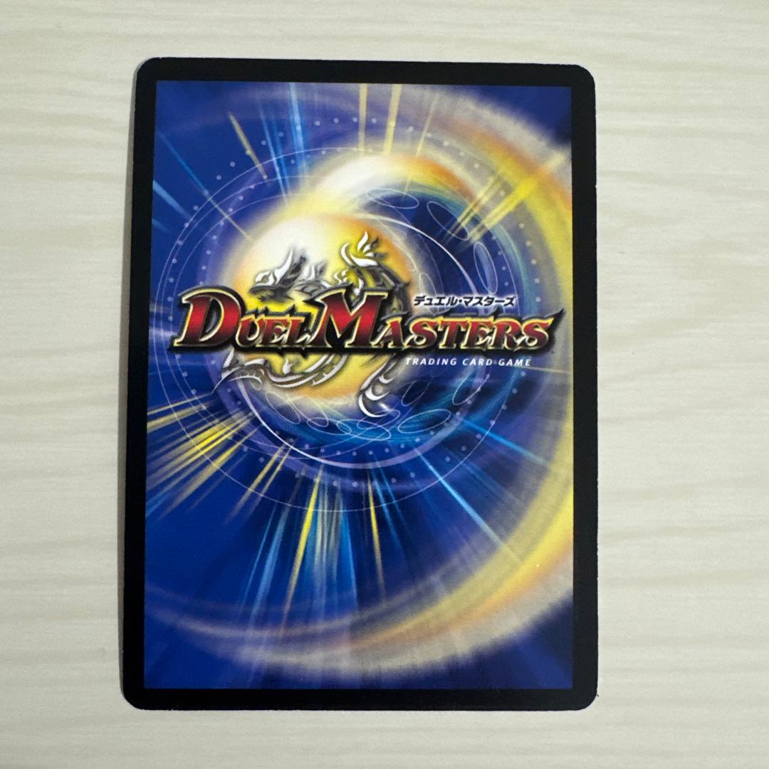 メルカリ便 勝利宣言 鬼丸「覇」 鬼丸覇 鬼丸ヘッド プロモ