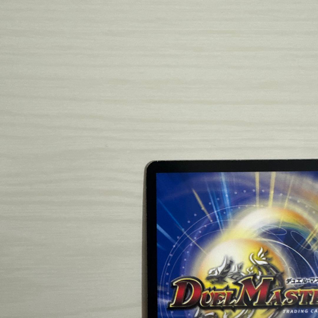 メルカリ便 勝利宣言 鬼丸「覇」 鬼丸覇 鬼丸ヘッド プロモ