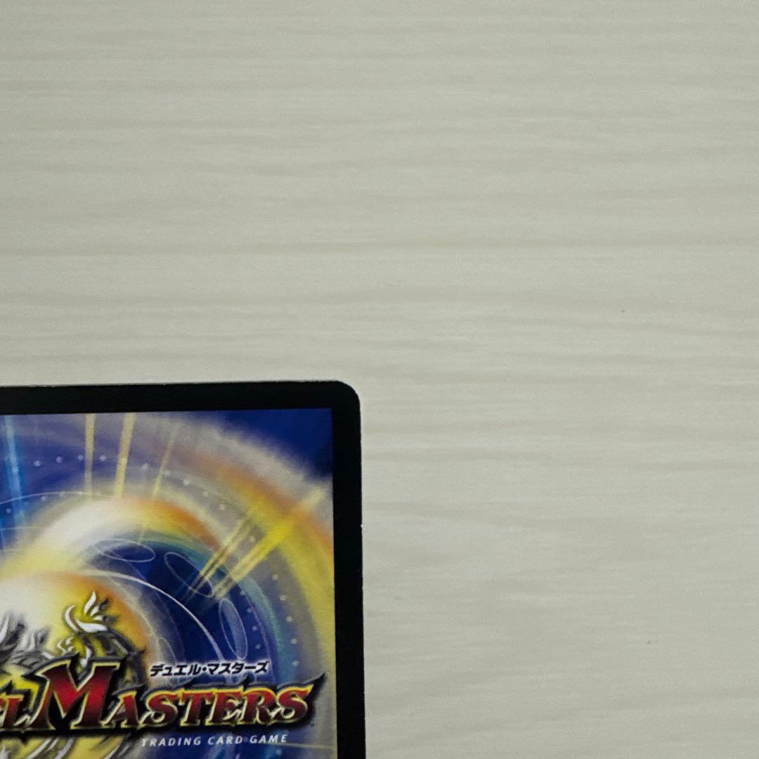 メルカリ便 勝利宣言 鬼丸「覇」 鬼丸覇 鬼丸ヘッド プロモ