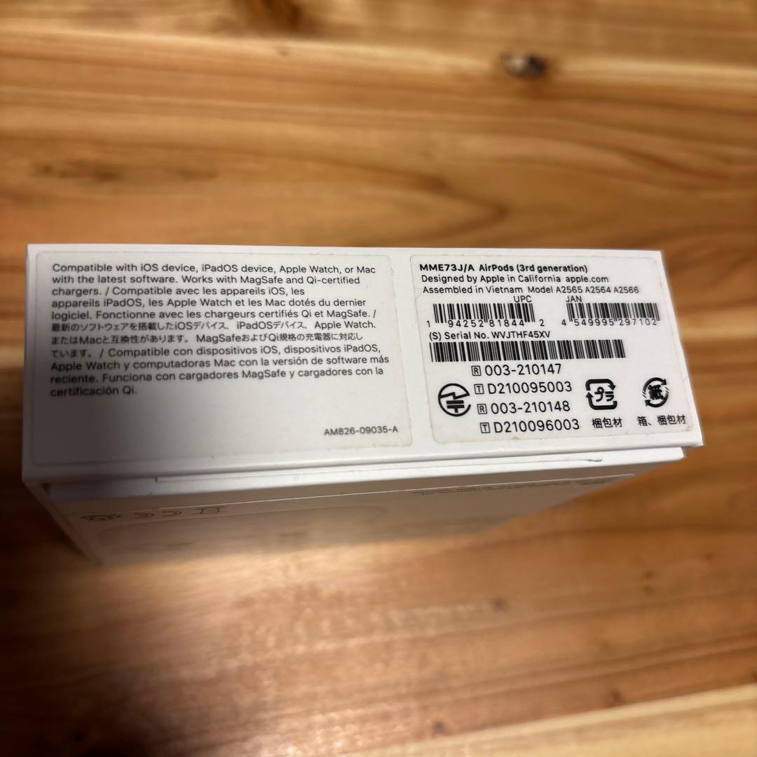 AirPods 第三世代