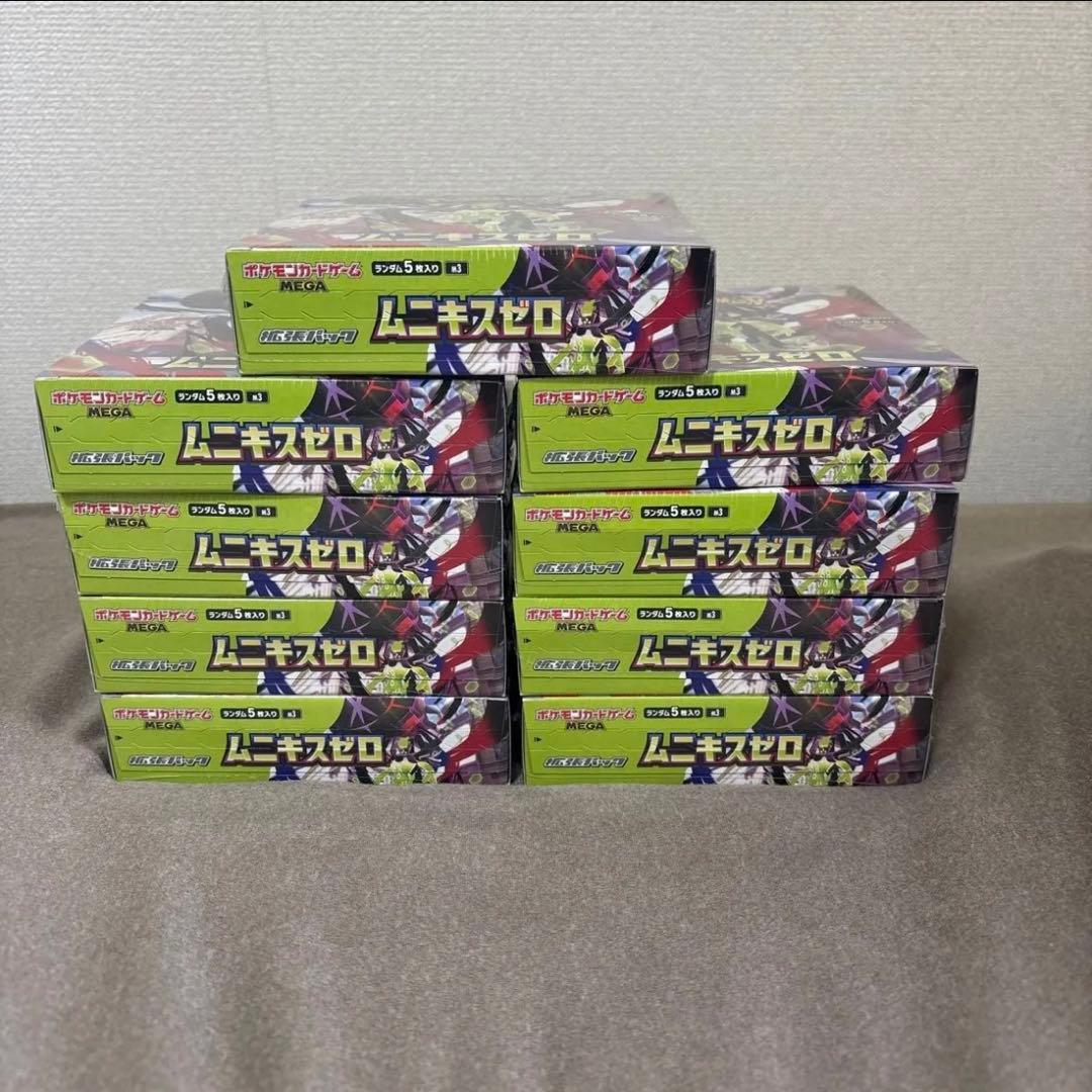シュリンク付き ポケモンカードゲーム ムニキスゼロ 9BOX
