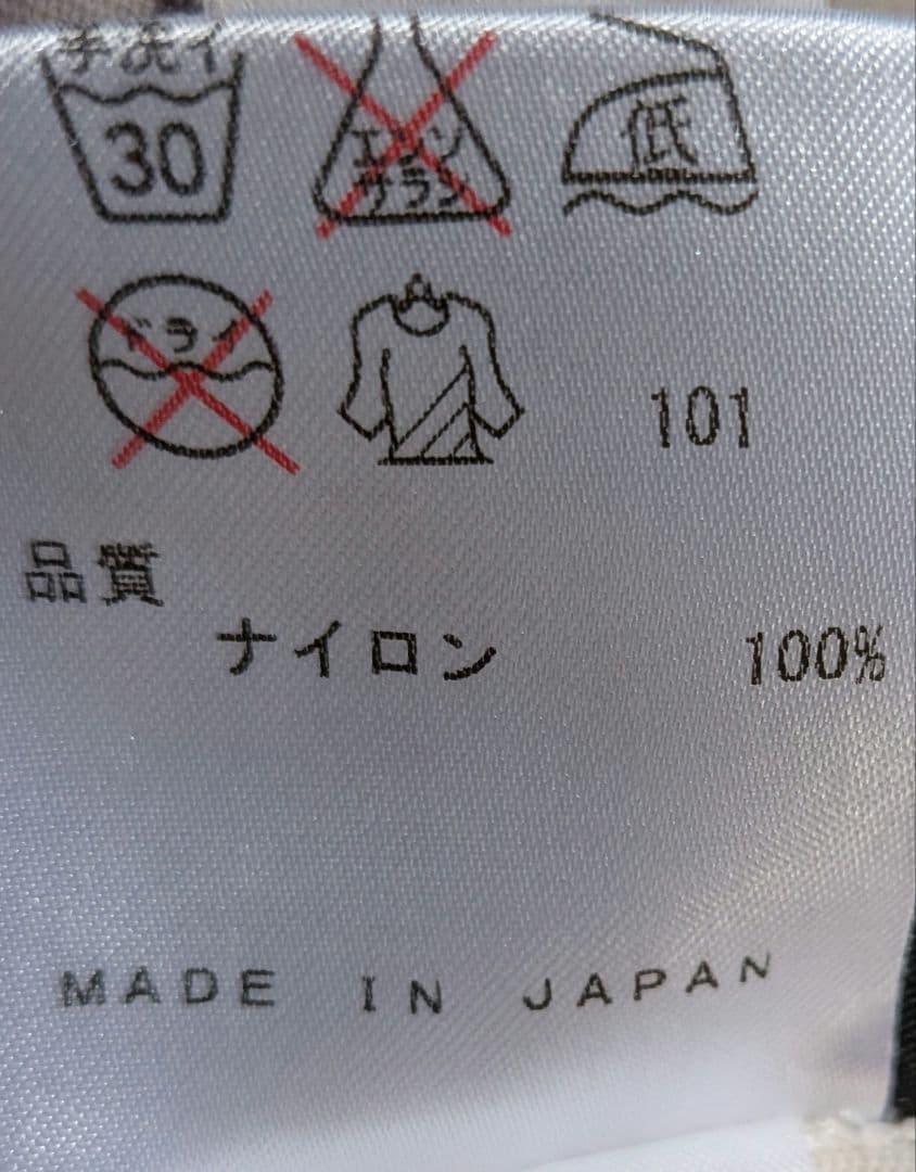 Jean Paul GAULTIER　パワーネット　花柄ノースリーブチュニック