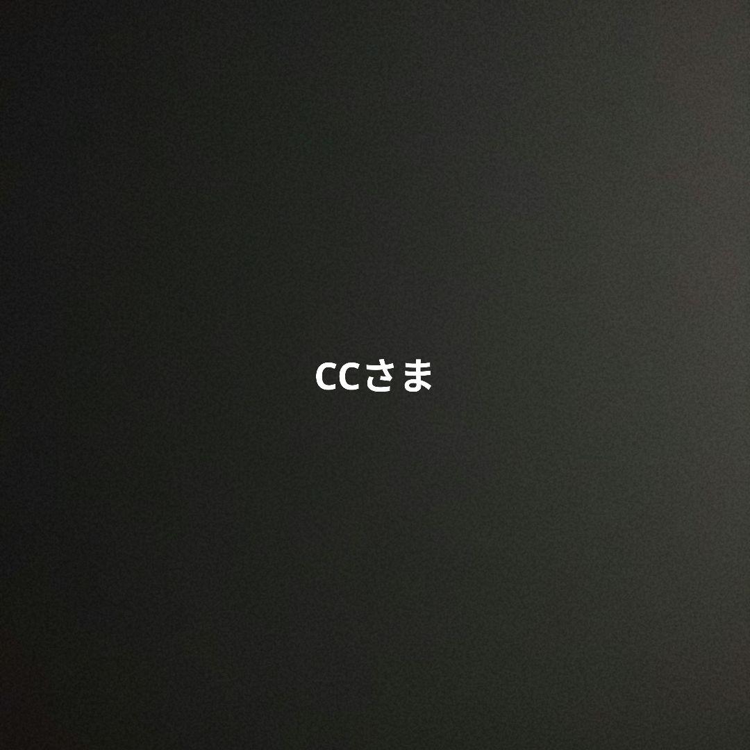 ccさま