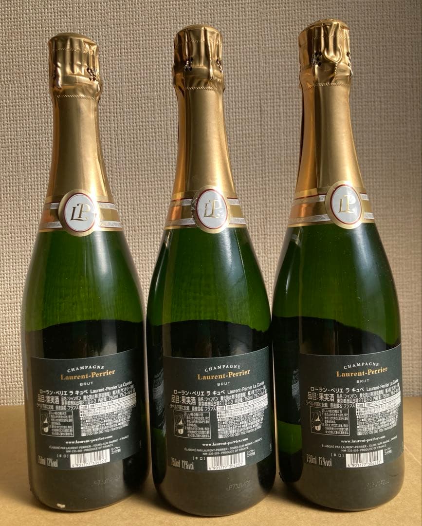 【新品未開封】　シャンパン　ローランペリエ　750ml ３本