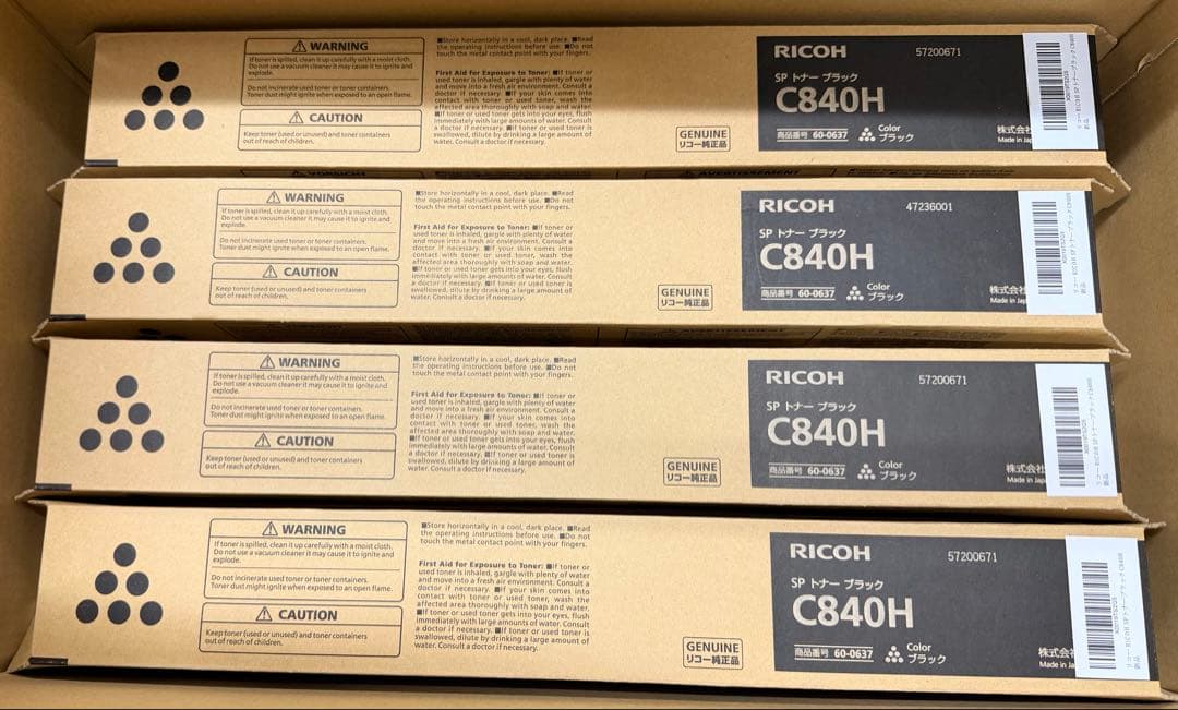 RICOH C840H トナー ブラック4本