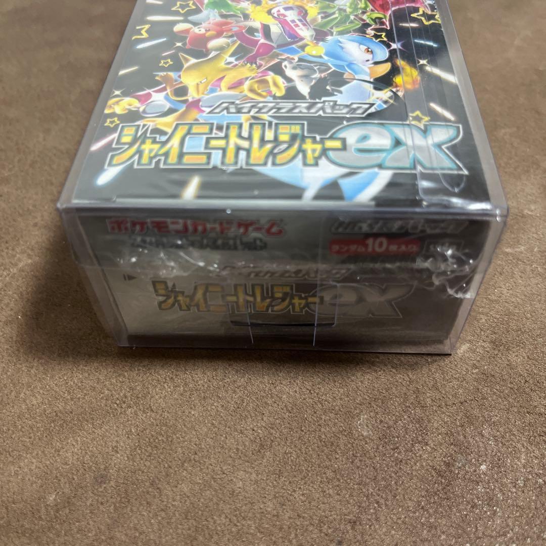 ポケモンカードゲーム ジャイニトジャーEX