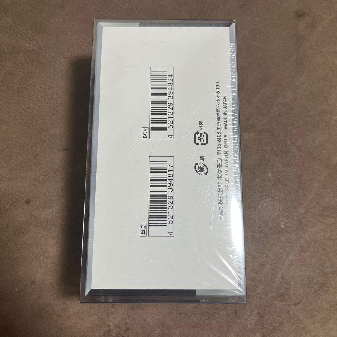 ポケモンカードゲーム ジャイニトジャーEX