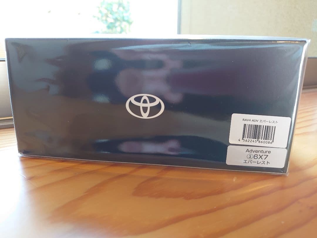 新型RAV4　ADVENTURE　エバーレスト　カラーサンプル