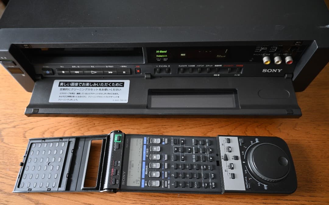 【完動品】SONY SL-200D ベータデッキ βテープのデジタル化に最適