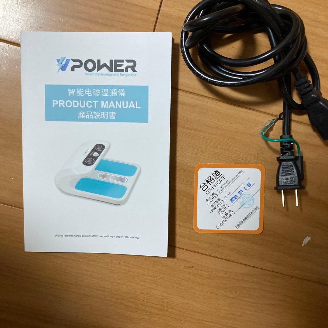 viiva テラヘルツメーター