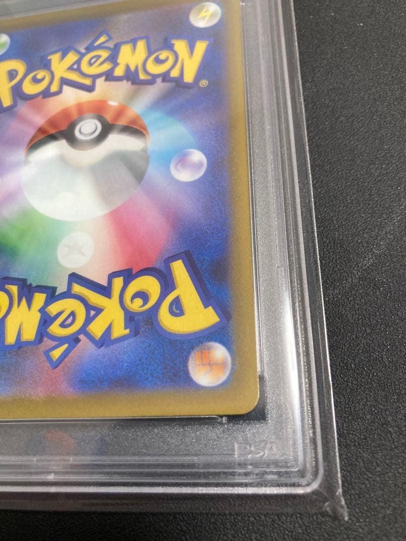 【PSA10】ナンジャモ【SAR/クレイバースト】