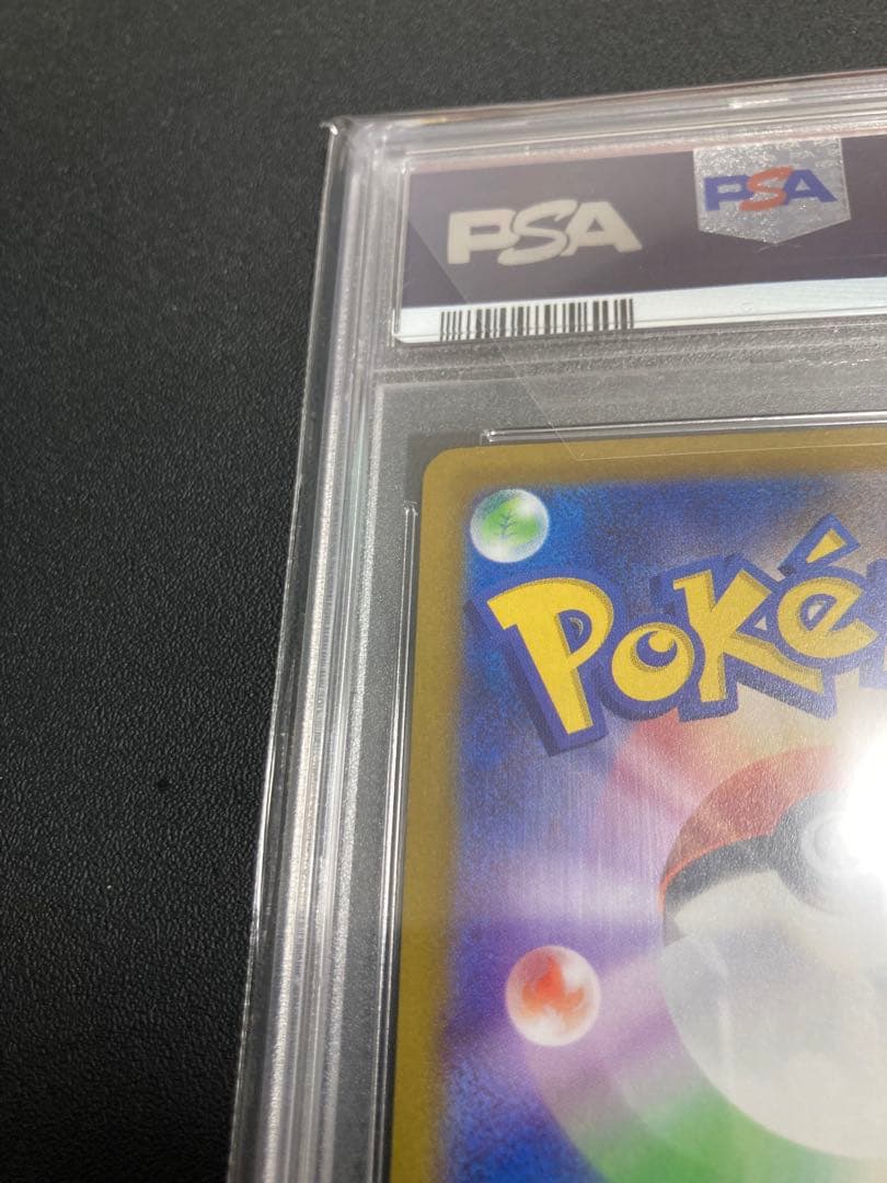 【PSA10】ナンジャモ【SAR/クレイバースト】