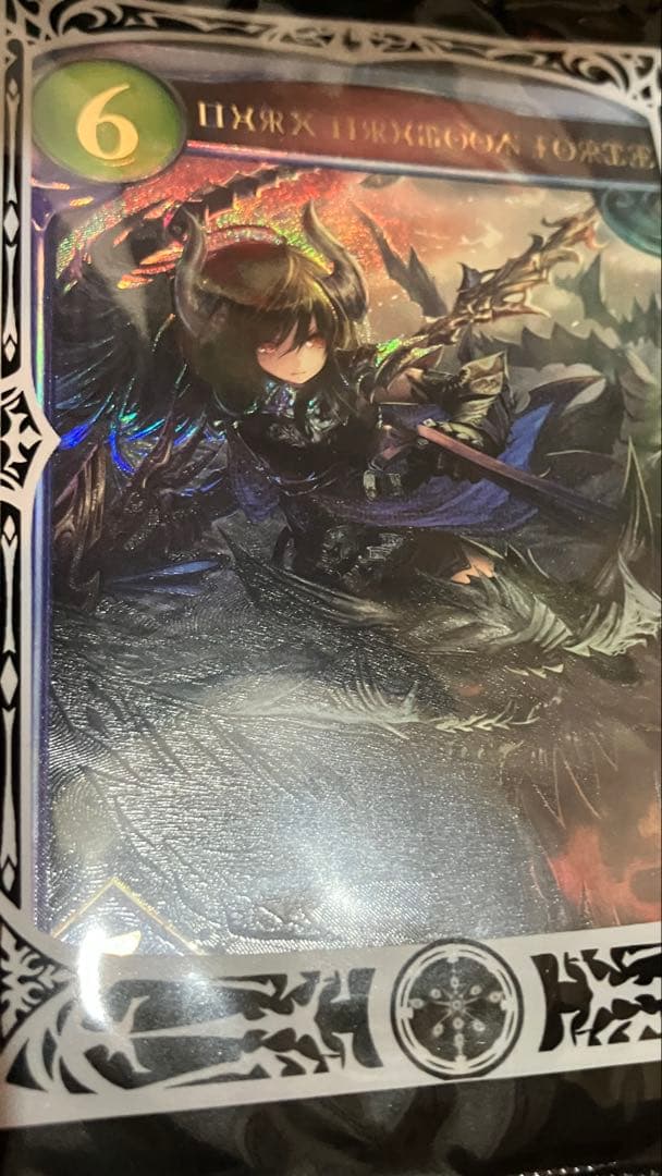 シャドウバース ダークドラグーン　フォルテ　リアルプロモーションカード　未開封
