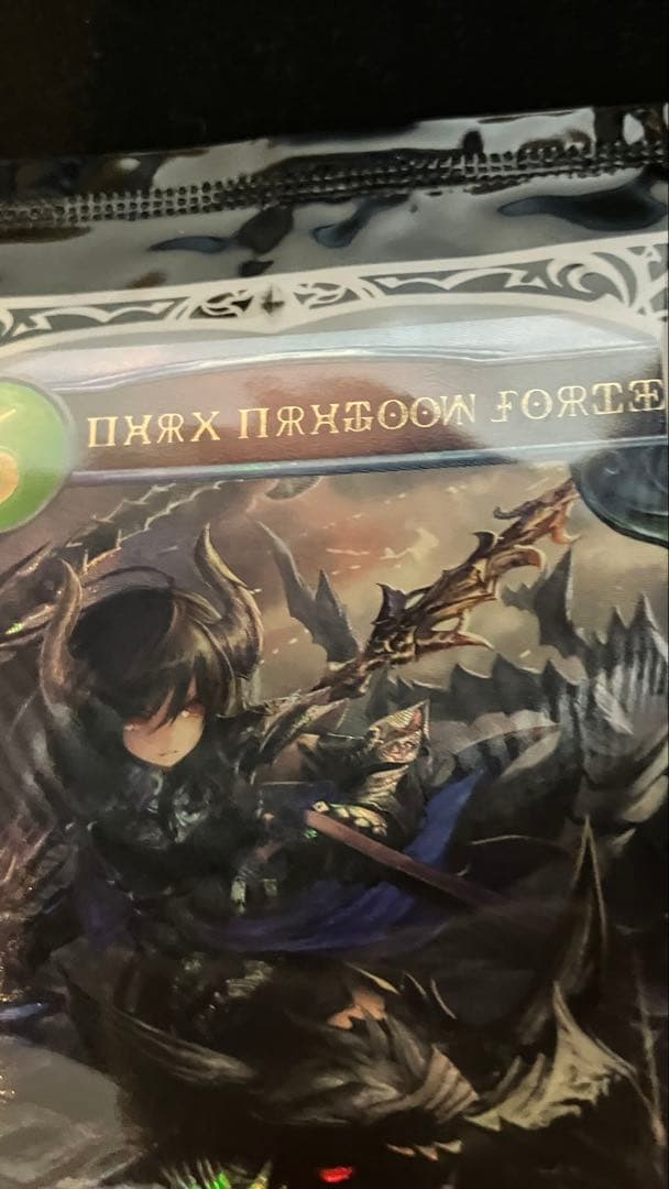 シャドウバース ダークドラグーン　フォルテ　リアルプロモーションカード　未開封