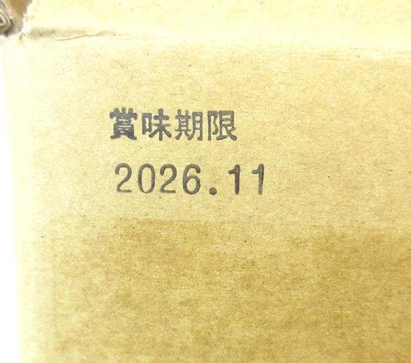 ◆たくあん漬用 110g×40個　醸源