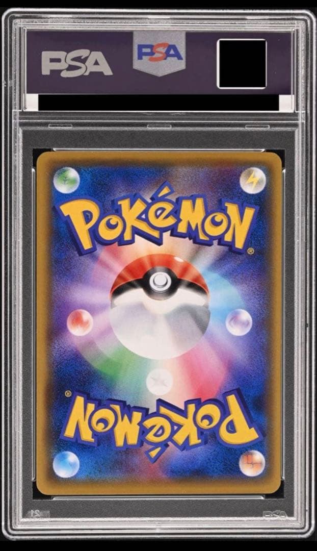 マリオピカチュウ PSA10 ポケモンカード ポケカ