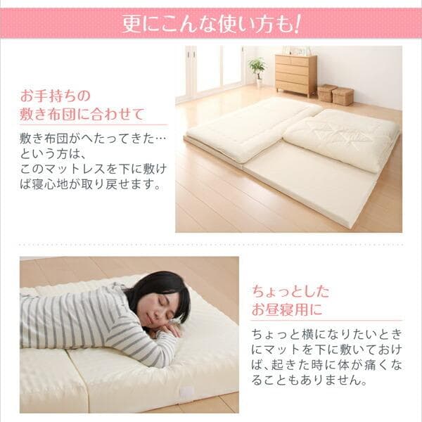 新品　日本製　折り畳み三つ折りマットレス　6cm厚　300cm幅　アイボリー