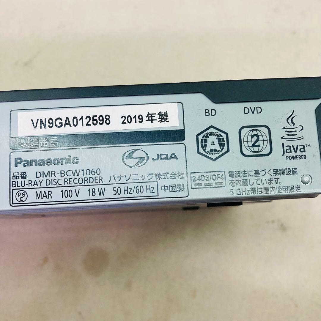 動作確認済 ブルーレイディスクレコーダー DMR-BCW1060　B1