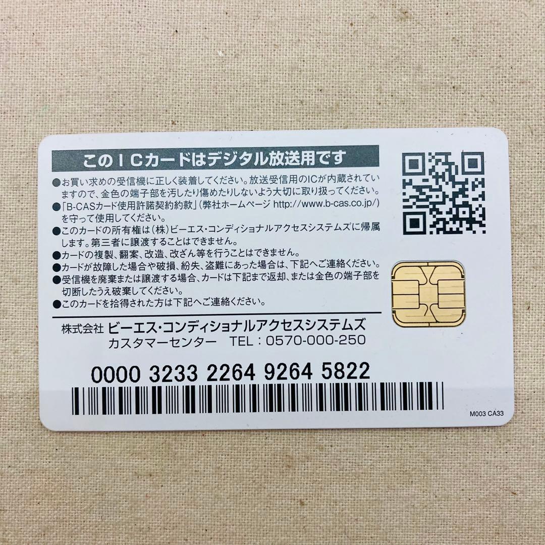 動作確認済 ブルーレイディスクレコーダー DMR-BCW1060　B1