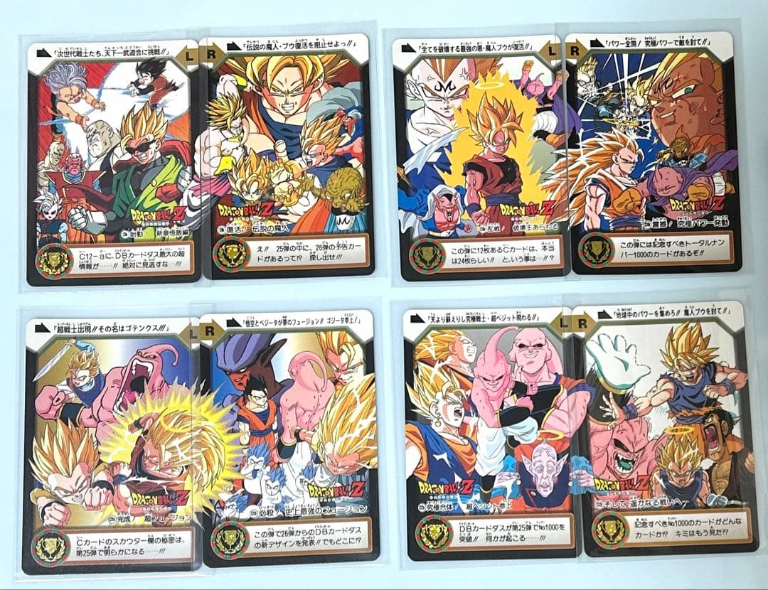 ドラゴンボールカードダス【キラカード8枚＋Cカード24枚コンプ品】BANDAI