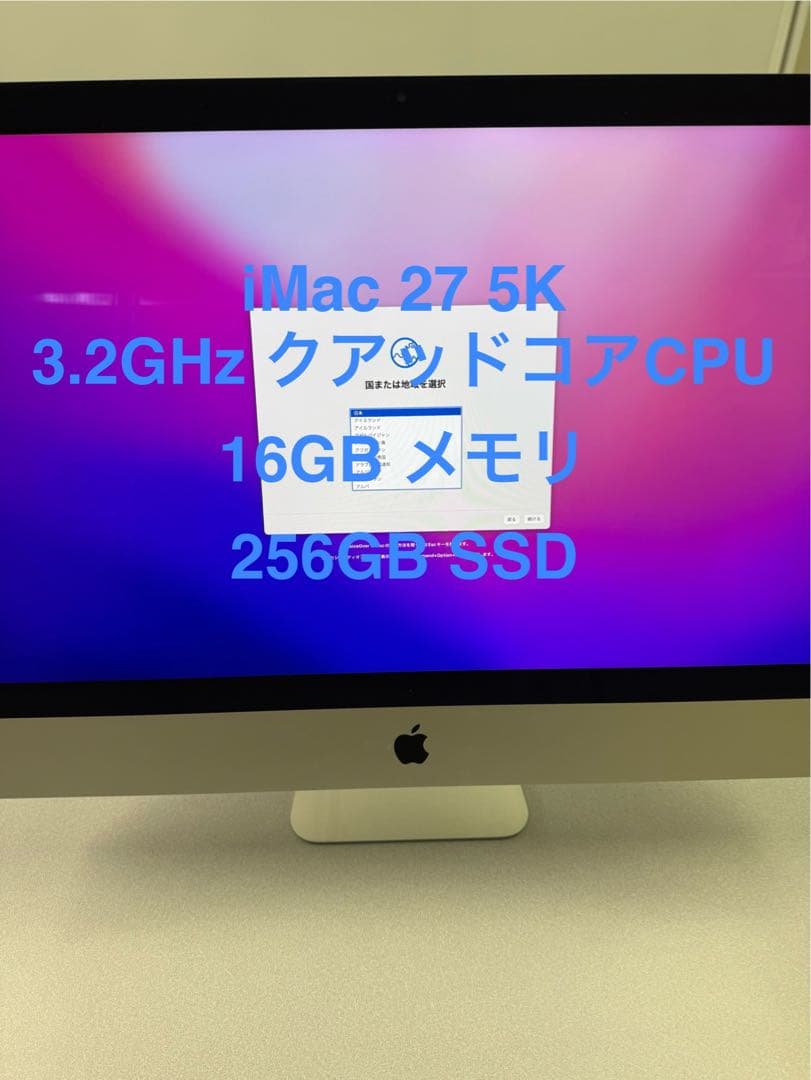 H*!様 iMac Retina 5K 27インチ 3.2GHz 16GB 25