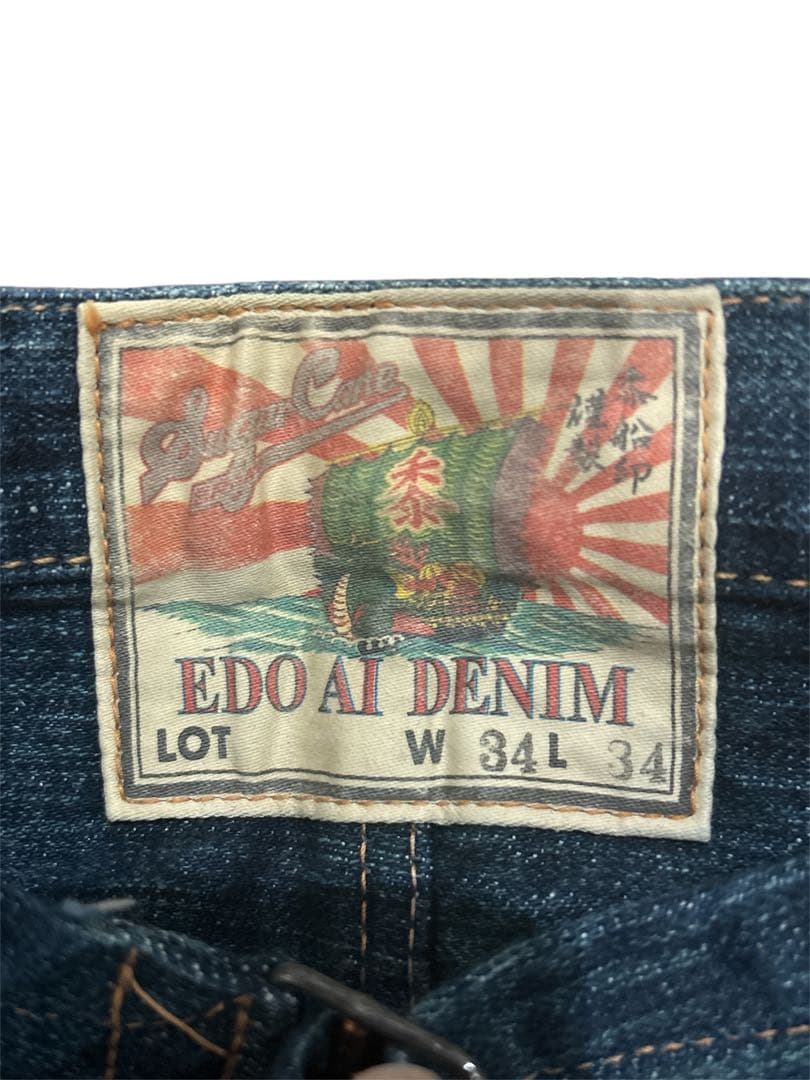 シュガーケーン　江戸藍砂糖黍製 デニム W34L34ストレートジーンズ