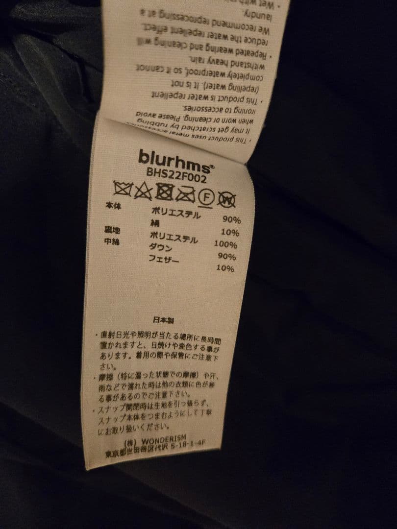 「Sato」blurhms P/Si Down Jackt　naby