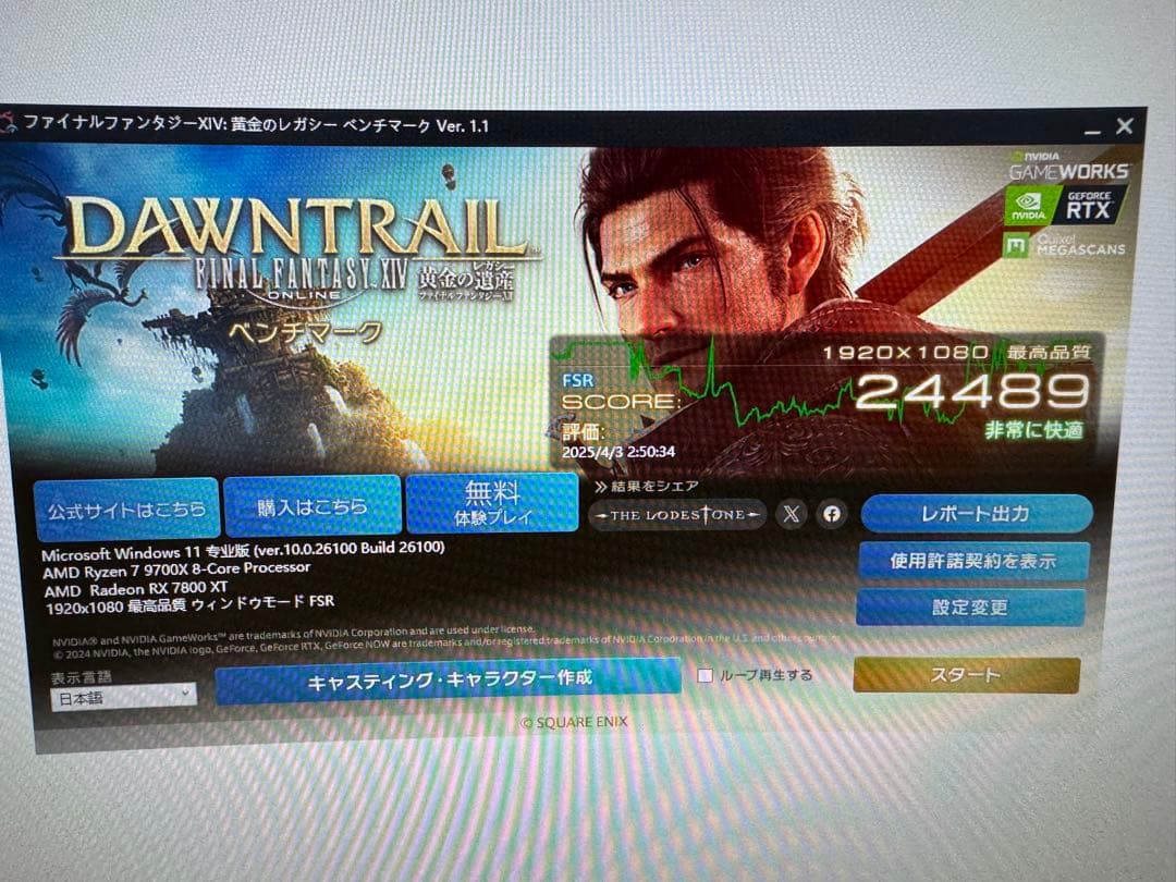 【超美品】Gigabyte Radeon RX7800XT GAMING OC