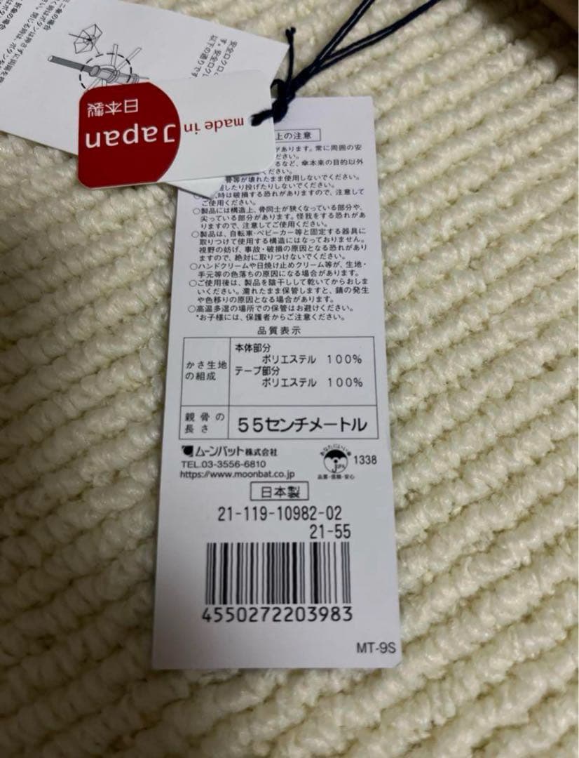 新品　折りたたみ傘　POLO BEAR ツイル　ポロラルフローレン　ベージュ