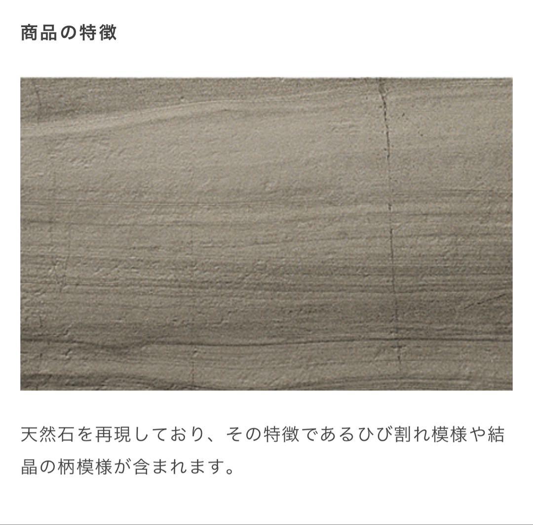 エコカラットプラス　ストーングレース　ダークグレー