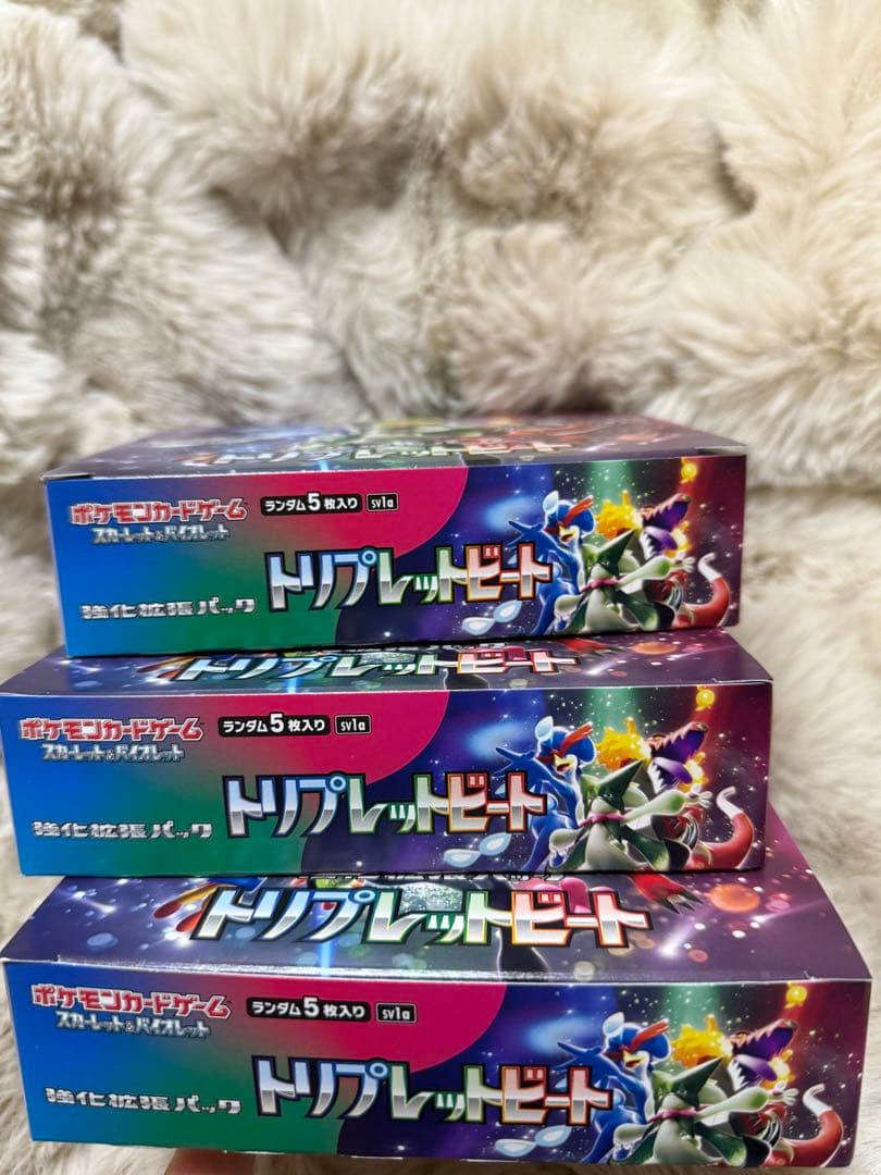 ポケモンカードゲーム トリプレットビート　3BOX シュリンクなし