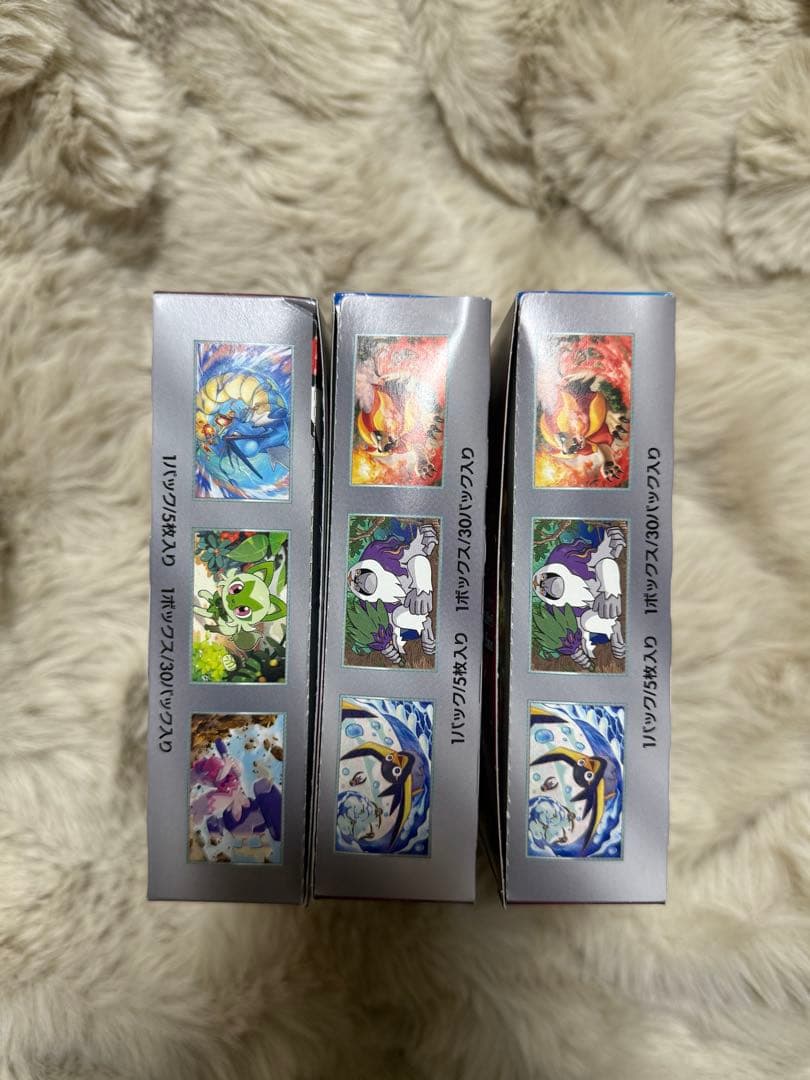 ポケモンカードゲーム トリプレットビート　3BOX シュリンクなし