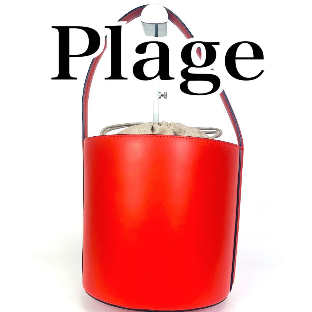 Plage バケツ型レザーバッグ レッド