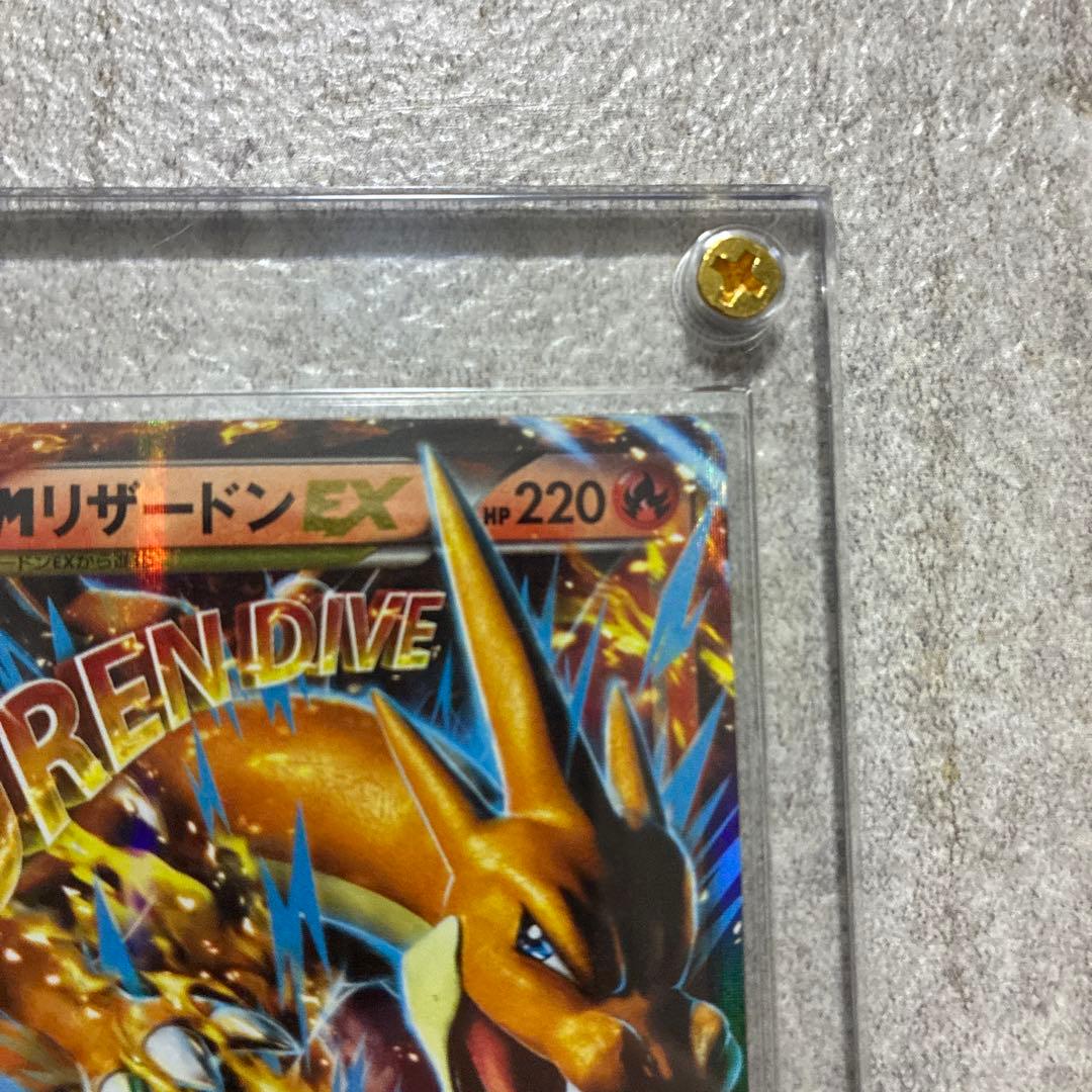 MリザードンEX XYA メガバトルデッキ60 MリザードンEX 002/021