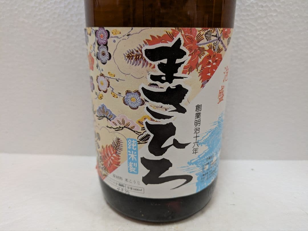 本場泡盛 まさひろ 古酒 43度 ビンテージ