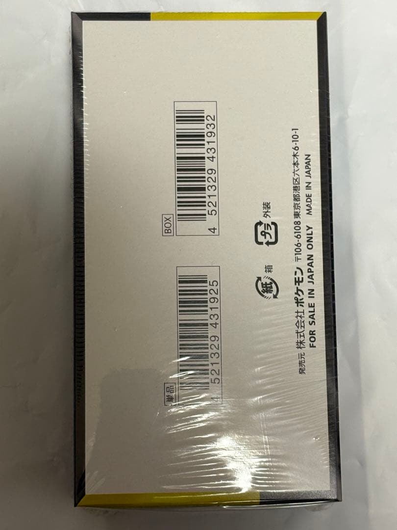 ［シュリンク付］ポケモンカードゲーム MEGAドリームex