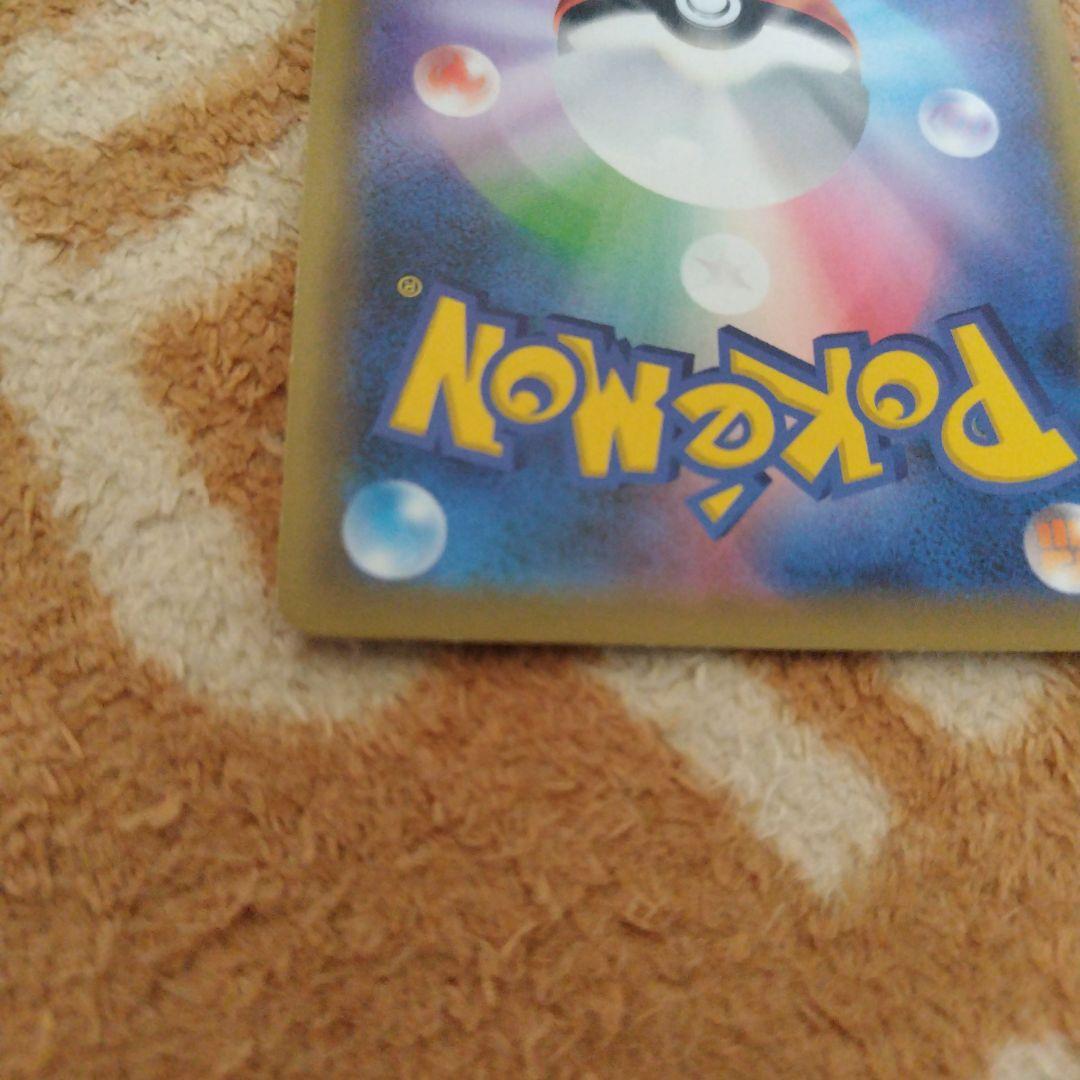 ブルーの探索 SR TAG TEAM GXタッグオールスターズ 196/173