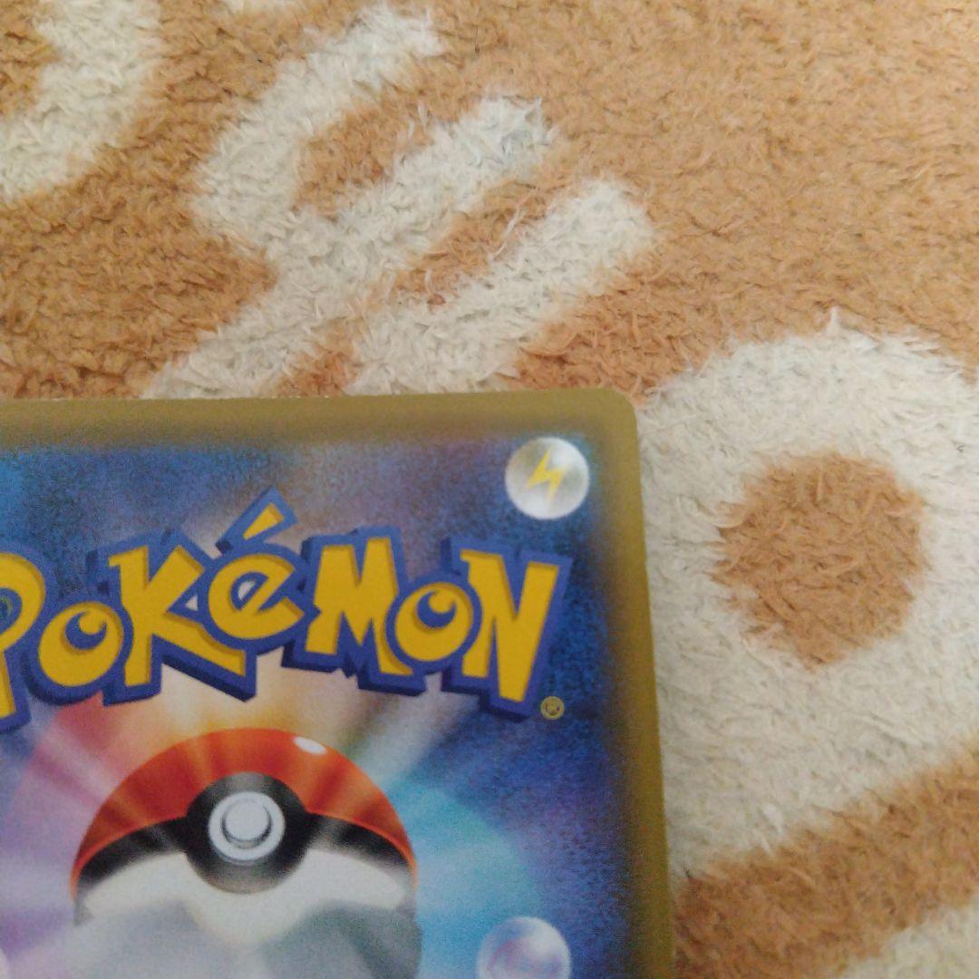 ブルーの探索 SR TAG TEAM GXタッグオールスターズ 196/173